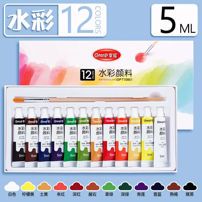 Watercolour Paint Set