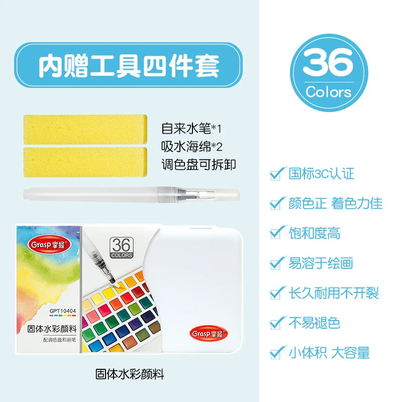 Watercolour Paint Set 12/24/36/48 Colours